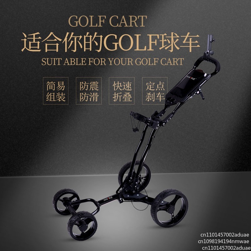 ゴルフプッシュカート回転式折りたたみ3輪プルカートゴルフカー - Golf Bag Stand Cart のレビューと価格