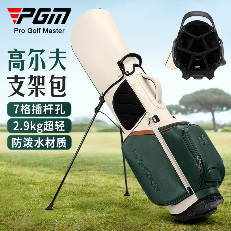 PGM ゴルフカートバッグ レディース スタンドクラブバッグ - Golf Bag Stand Cart のレビューと価格